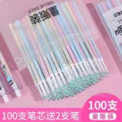 免運🚀按動式原子筆芯 0.5mm 黑色筆芯 馬卡龍色系 速乾筆芯 替換筆芯 筆頭 文具 學生備用筆芯 韓系 ins 風