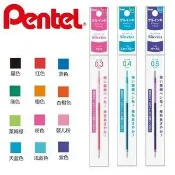偉旗文具 飛龍Pentel XBGRN3 i+好色筆 Sliccies 鋼珠筆芯 0.3mm 多色筆【APP滿額下單10%點數(單一帳號最高1000點)】10/31止