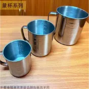 :菁品工坊:不鏽鋼 量杯 1000cc 1公升 500cc 300cc 200cc 附刻度 鋼杯 白鐵 不銹鋼 金屬