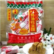 玉春奶油花生酥 花生酥