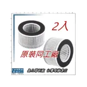 (店+)2入濾網 原廠同工廠 適 美寧 Mistral 桌上型負離子空氣清淨機JR-42DC替換用HEPA活性碳濾網濾芯
