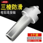 雲渡小鋪 愛購水管疏通器 水管疏通 通管器 通馬桶 通水管 疏通器管道疏通電鉆管道疏通器連接軸電動通下水道工具連接桿彈簧接頭