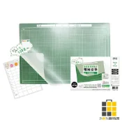 UBILIN新環保質輕無毒雙層桌墊40*60cm【九乘九文具】台灣製造 桌墊 切割桌墊 墊板 學生用品 雙層桌墊