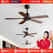 【口碑推薦】家用餐廳客廳無燈風扇商用復古變頻電風扇專供大風力工業吊扇