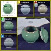 現貨『免運費』龍泉青瓷 茶罐 陶瓷 茶倉 瓷器 密封罐 茶葉罐 哥窯 醒茶 梅子青 粉青 弟窯 米黃 祥藝茶道茶具