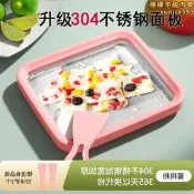可刷卡兒童冰沙機炒冰機迷你冰淇淋機自製玩具免插電款炒酸奶機家用小型
