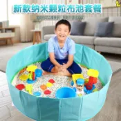 協貿國際日用品生活館 兒童決明子沙池沙子圍欄兒童玩具套裝沙灘玩具五彩石室內家用組合