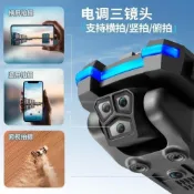 (店+)空拍機 航拍機 無人機 長續航 小型無人機 兒童玩具 遙控無人機 航拍無人機 摺疊無人機 遙控飛機 四軸飛行器