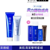 KOSE高絲 新客6件組(BB蜜30g+淨透洗顏霜1+雪肌精45mL+乳液45mL+潔顏油33mL+黑酵母精萃14mL)