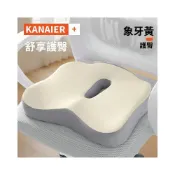 (店+)新品 含發票 坐墊辦公室椅子椅墊久坐不累學生凳子屁股痛護腰屁墊座墊居家布藝