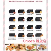 🌸公司貨🌸vitantonio 小V烤盤 法式薄餅 杯子蛋糕烤盤小塔皮大塔皮鯛魚燒蕾絲甜甜圈瑪德蓮小V鬆餅機烤盤配件