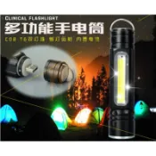 【新奇屋】USB充電營地燈/露營燈 T6强光手電筒 COB LED帶掛勾帳篷掛燈 尾部磁鐵工作維修燈應急燈