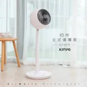 售完為止【KINYO】10吋立式循環扇 CCF8370 【蝦幣10%回饋】電風扇 電扇 循環立扇 靜音馬達 保固一年