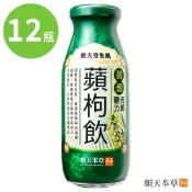 ✨台灣品牌📦 順天本草 漢方特調 蘋枸飲 200ml*12入/箱 西洋參 漢方 調理 保健品 營養品 #丹丹悅生活