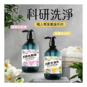 (店+)【妙管家】妙管家 職人嚴選 抗菌沐浴乳(草本清香)/柔順洗髮精(純淨花香) 480g 壓瓶 沐浴乳 洗髮精