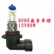 ALL SPLENDID 9006 12V 55W 鹵素燈泡 H1 H3 H4 H7 H8 H11 9005 轎車/機車/貨車/卡車用
