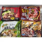 🔥秋冬暖心鍋物系列-極品羊肉爐/老饕薑母鴨🦆/老山東酸菜白肉鍋🐷/川香麻辣鍋底🌶