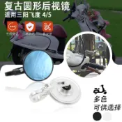 適用三陽飛度3/4/5反光後照鏡 改裝CNC鋁合金圓鏡倒車鏡配件