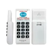 【HANLIN】09CDNSC IDICcopy門禁卡複製器 讀卡機 拷貝機 公司 社區 辦公 商辦(大樓 讀卡 門禁 感應門卡)