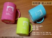 :::建弟工坊:::佳斯捷7711 大美人 水杯 400ml 小美人250ml台灣製 杯子 茶杯 漱口杯 冷水杯 塑膠杯