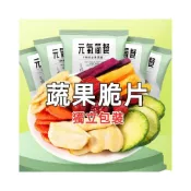 (店+)【台瑞格美食】蔬果脆片 水果乾 蔬果片 綜合蔬果餅乾 乾燥蔬果乾 蔬果乾 休閑零食 綜合果乾 零食 獨立小包裝