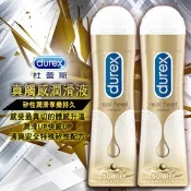 Durex杜蕾斯 真觸感情趣潤滑液50ml 2入