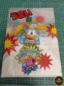 【永盛】日本Y阿歐ki嗯「駄菓子屋」每位棒限定資料夾全新未使日