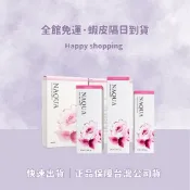 現貨速發💜當日快速出貨🚚 美樂家 Melaleuca 『NAQUA植透淨白臉部保養全系列』最新效期·正品保障·台灣公司貨
