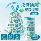 【APEX】二入組 免撕抽繩手提垃圾袋_薄荷香80入/卷