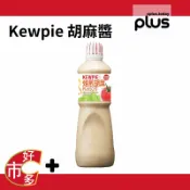536022 好市多 COSTCO 代購 代買 Kewpie 胡麻醬 1L