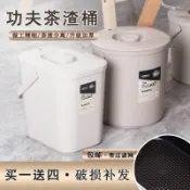 喜挖2店 大容量茶道茶桶茶水桶廢水桶茶臺垃圾茶渣桶帶蓋茶具配件茶葉過濾