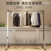 昕購商鋪 【滿額免運】加粗摺疊單杆晾衣架落地立式家用陽臺伸縮掛曬衣架晾衣服曬被神器