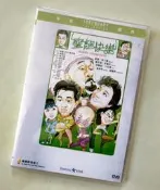 圣誕快樂 樂貿DVD收藏版 張國榮/麥嘉/徐小鳳/陳百強/李麗珍#樂營