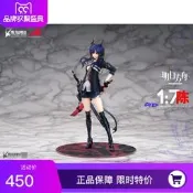 正版現貨 APEX  明日方舟 陳 模型  全新