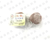 臨海釣具 24H營業/冷凍宅配限30包內 阿財紅餌 100克/包 象魚專用紅餌 臭肚紅餌 臭肚餌 象魚餌