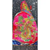 順心坊 龍袍 九天玄女  奉帽 瑤池金母   神明衣 平繡  天上聖母 媽祖 王母娘娘  粉紅色龍袍