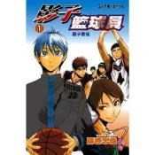 【momoBOOK】影子籃球員  1(電子漫畫)