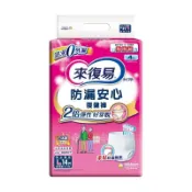 來復易復健照護成人紙尿褲L-14PC片【萬家福】【防災必備】