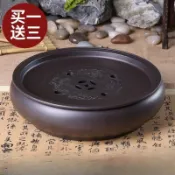 【台灣出貨】功夫茶盤 圓形儲水茶海 家用簡約茶台 陶瓷紫砂茶托盤 小號泡茶盤 居家茶具盤 客廳泡茶器皿 休閒品茶承水盤✿