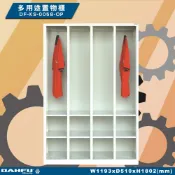 MIT品質👍 12格開放式 鑰匙置物櫃(深51) DF-KS-0058-OP 衣櫃鐵櫃 員工櫃 鋼製衣櫃 ~可改密碼櫃