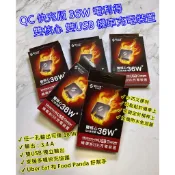 👍奧斯卡💫 機車USB QC 快充 機車充電 電利得 Dreder 全防水 USB充電座 雙USB 雙核心
