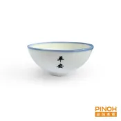 【PINOH品諾】平安碗（2入） 大同窯 復古陶瓷碗 飯碗 陶瓷餐具 台灣味 懷舊 耐熱