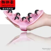 全球選品1館 生活百貨 七珠滾珠瘦按摩滾輪九珠手套式手掌型磁療器身龍體腿肌肉刷按摩器