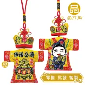 【 濟公 • 衣帽小神衣 】黃衣  |  Q版  |  香火袋  ◆原價$200優惠中◆