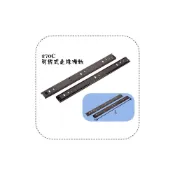 (店+)Y.G.S~270C可拆式鋼珠滑軌 抽屜滑軌 衣櫃滑軌 二節滑軌 滑軌五金