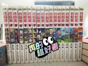 古書堂 兒童漫畫書阿拉蕾全套18冊 Newman華義全彩漫畫集收藏适用