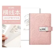 成名在望 帶鎖日記本 密碼日記本 加密筆記本 新款密碼本創意精致帶鎖日記本簡約筆記本本子高顏值記事本少女心手帳本辦公記錄本手賬本可客製化logo『ZW7911』
