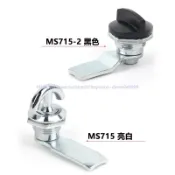暢銷*/優品MS714-2轉舌鎖圓柱鎖不銹鋼門鎖黑色手柄把手鎖MS715電箱電櫃門鎖可開票me