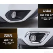 🔥台灣出貨🔥速霸陸 SUBARU 13-17年 FORESTER 前霧燈框 森林人 前霧燈框 FORESTER 霧燈