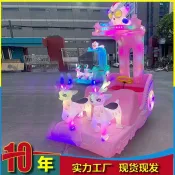 雙鹿奧特曼四人座親子兒童遊樂碰碰車可坐大人夜市廣場商場擺攤 訂金價格